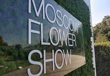 Открытие III Дня Воды в рамках Moscow Flower Show 2019